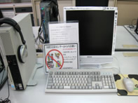 A part of Computer Mini-Lab