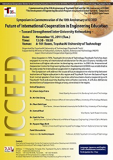 The 10th ICCEED Open Forum