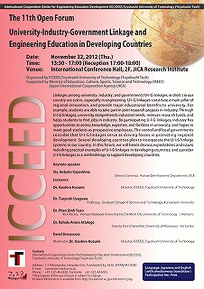 The 11th ICCEED Open Forum