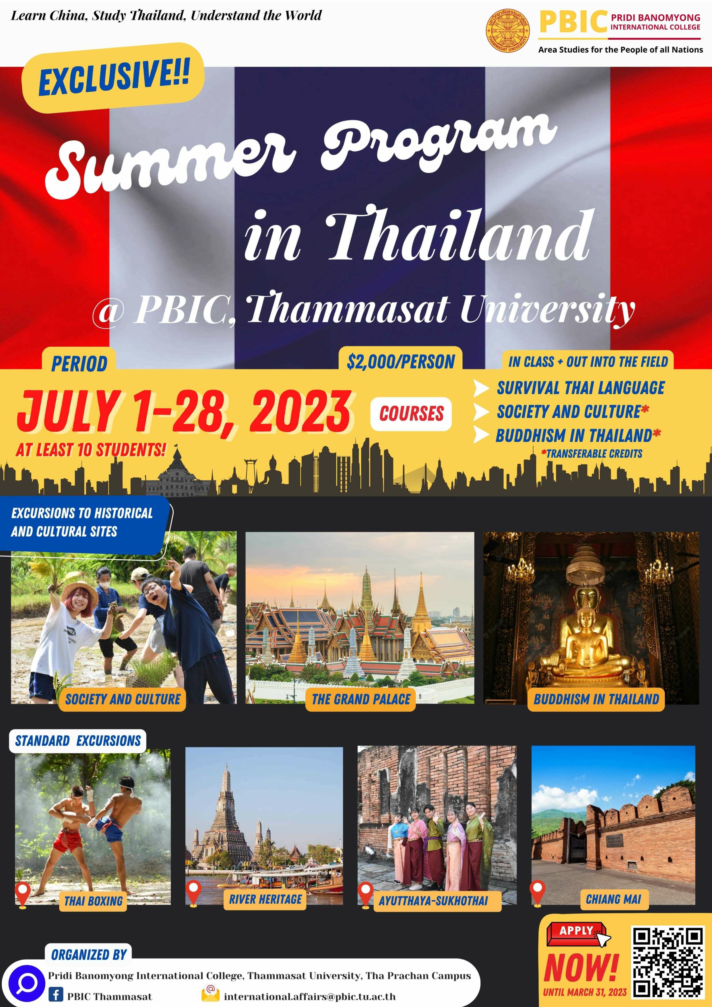 Summer Program (Thammasat Univ.) -.jpg